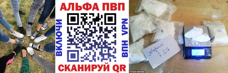 Alpha PVP СК нарко площадка формула Гусиноозёрск