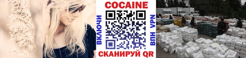 Cocaine 99%  цена наркотик  Гусиноозёрск 