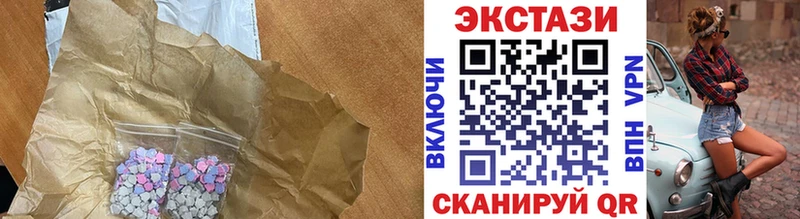 Экстази ешки  наркотики  Гусиноозёрск 