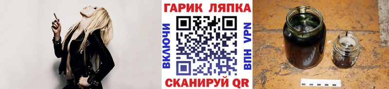 ГАШИШ гашик  kraken как зайти  Гусиноозёрск 