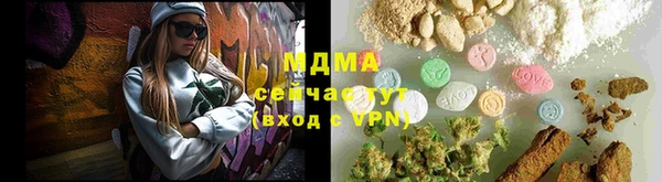мефедрон Бронницы
