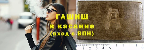 спиды Бугульма