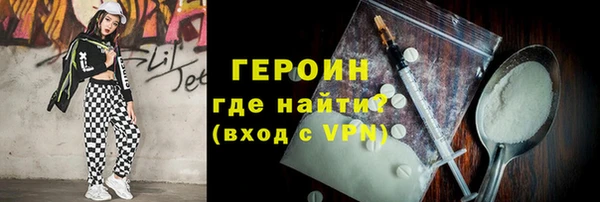 скорость mdpv Бородино