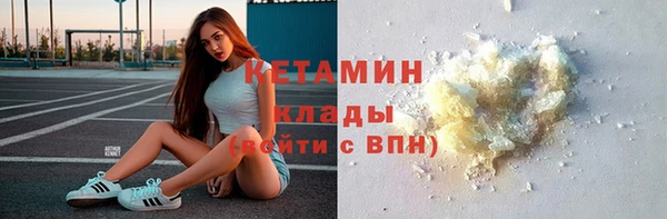 спиды Бугульма