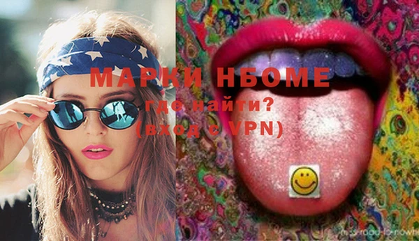 спиды Бугульма