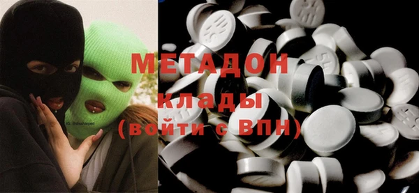 мефедрон Бронницы