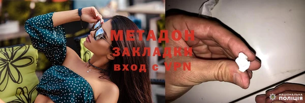 мдма Зеленодольск
