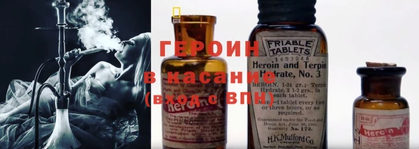 мефедрон Бронницы