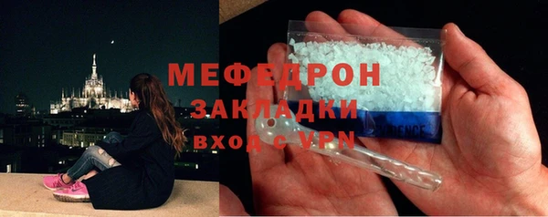 спиды Бугульма