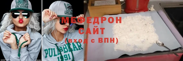спиды Бугульма