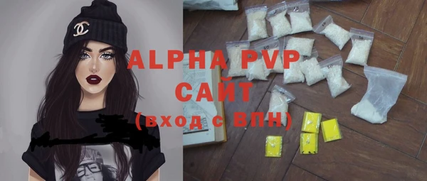 скорость mdpv Бородино