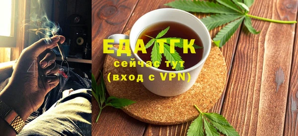 скорость mdpv Бородино