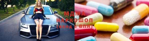 мефедрон Бронницы