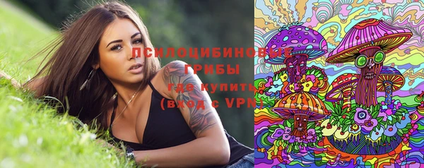 мефедрон Бронницы