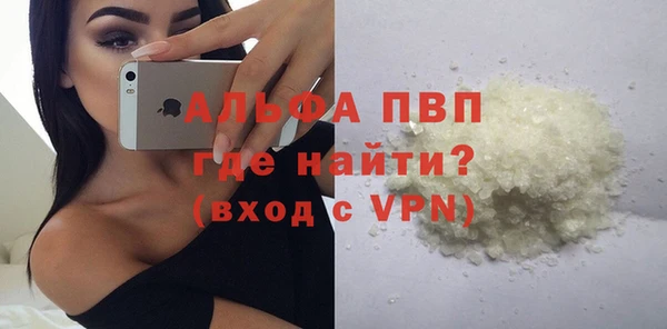спиды Бугульма