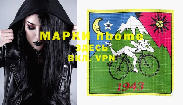 мефедрон Бронницы