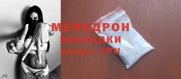 скорость mdpv Бородино