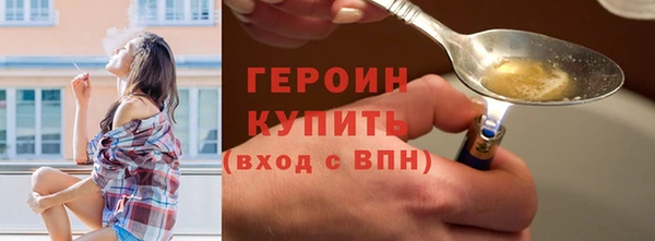 спиды Бугульма
