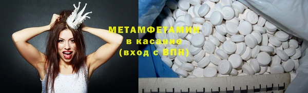 спиды Бугульма