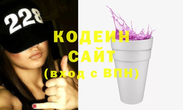 спиды Бугульма