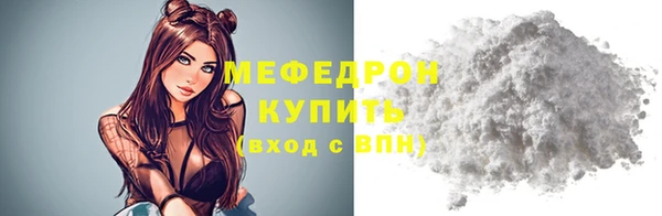 скорость mdpv Бородино