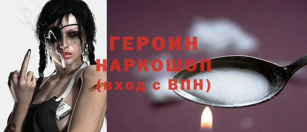 скорость mdpv Бородино
