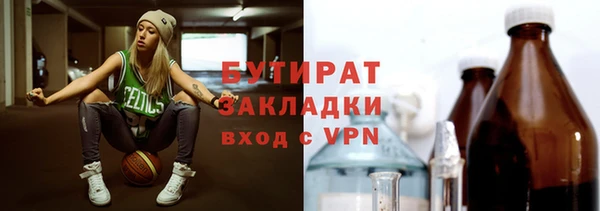 спиды Бугульма