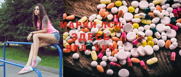 мефедрон Бронницы