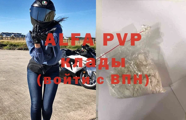 спиды Бугульма