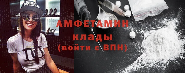 мефедрон Бронницы