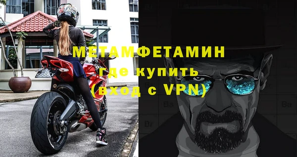 спиды Бугульма