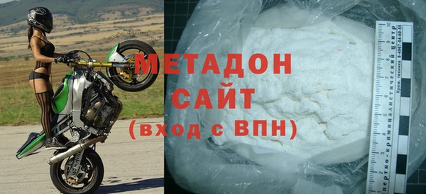 мефедрон Бронницы