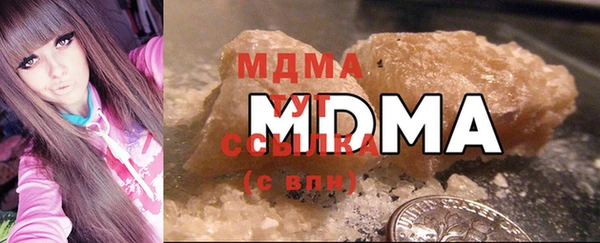 мефедрон Бронницы