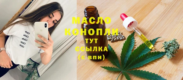 спиды Бугульма