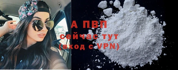 мефедрон Бронницы