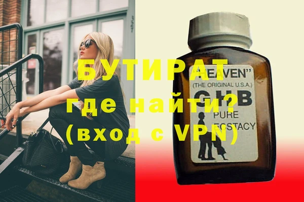 скорость mdpv Бородино