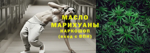 мефедрон Бронницы