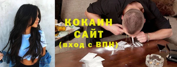 мефедрон Бронницы