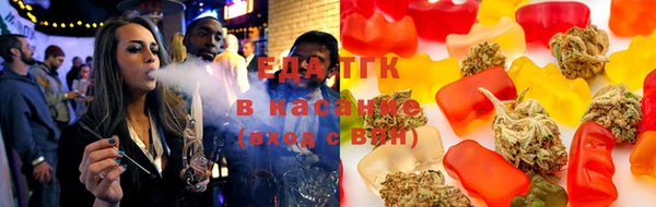 спиды Бугульма