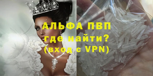 скорость mdpv Бородино