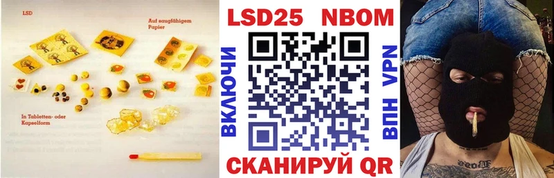 Лсд 25 экстази кислота  купить закладку  гидра как войти  Гусиноозёрск 