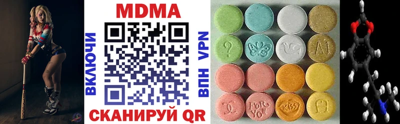 кракен зеркало  магазин продажи   Гусиноозёрск  МДМА Molly 