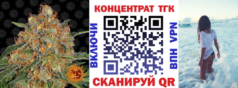 Дистиллят ТГК гашишное масло  Гусиноозёрск 